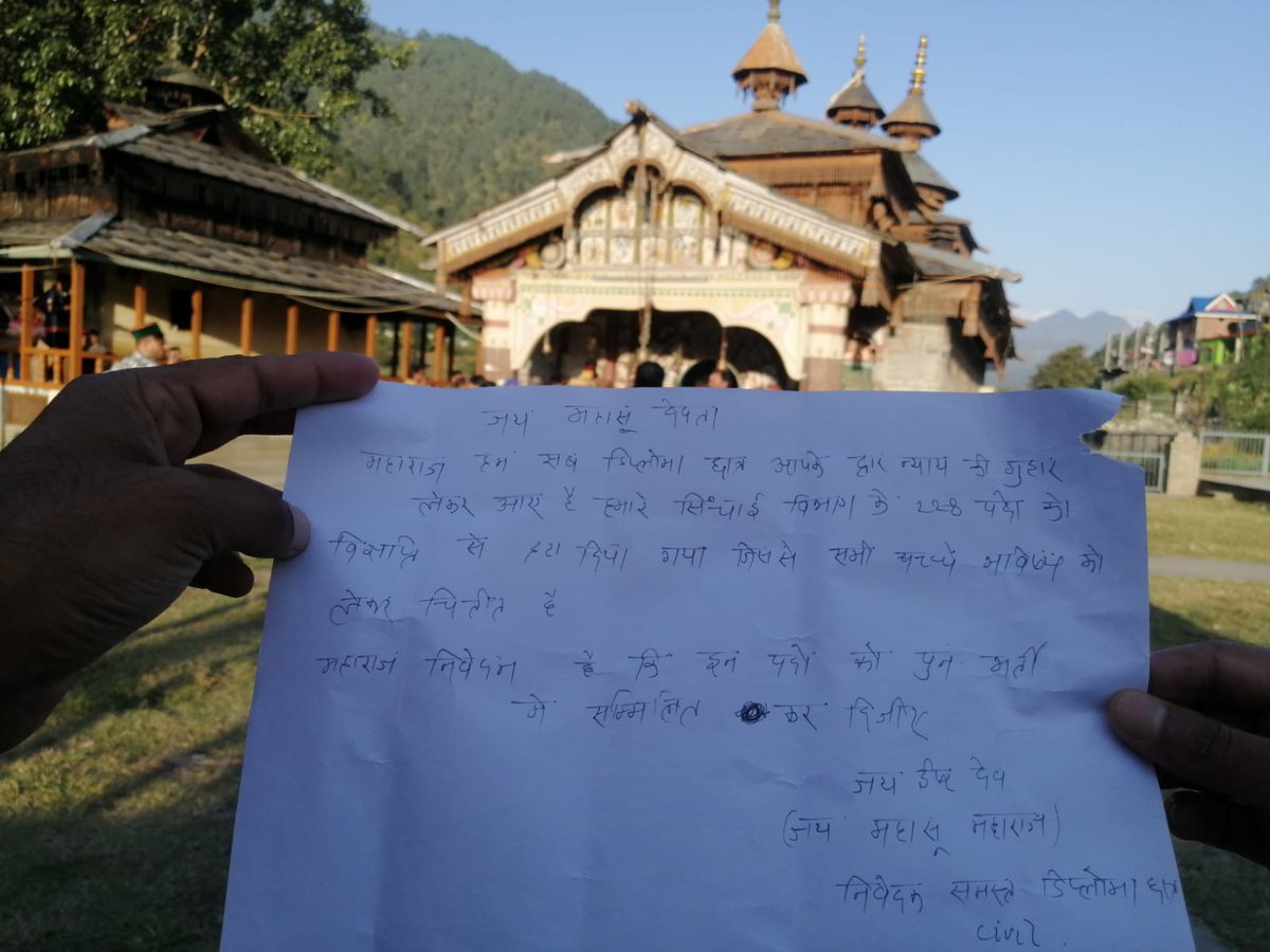 KpRathour5's tweet photo. सफलता उसे हासिल होगी,
हर युवा दुनिया से कहता है..
मुश्किले चाहे जितनी भी आए,
युवाओं में जोश हमेशा रहता है 💪💪
छात्र एकता जिंदाबाद 💪💪
#addirrigation228 
@pushkardhami @satpalmaharaj @PMOIndia @aajtak @ndtvindia https://t.co/BHwg2eRZOD