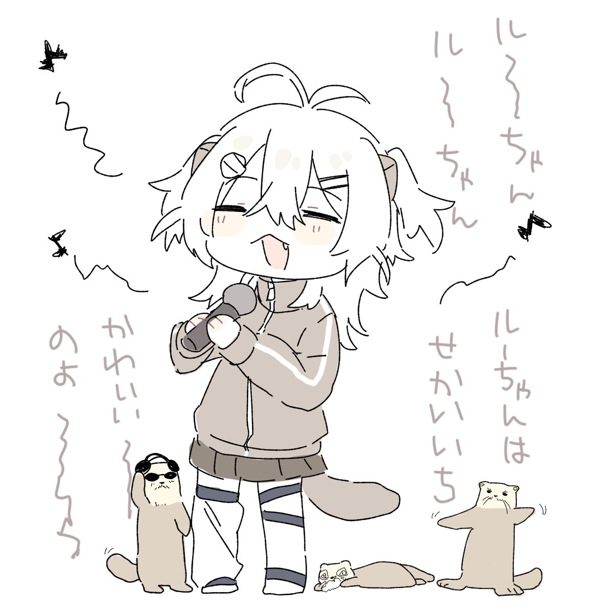 まぐろの世界一可愛い娘でも載せるか…🦦💕 