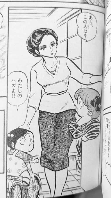 うる星読み返しててやっぱり最高の漫画描くな〜高橋先生は〜と思ってたけど、「私のハズよ」が出てくるのは天才過ぎてわけわからんほどツボっちゃった 