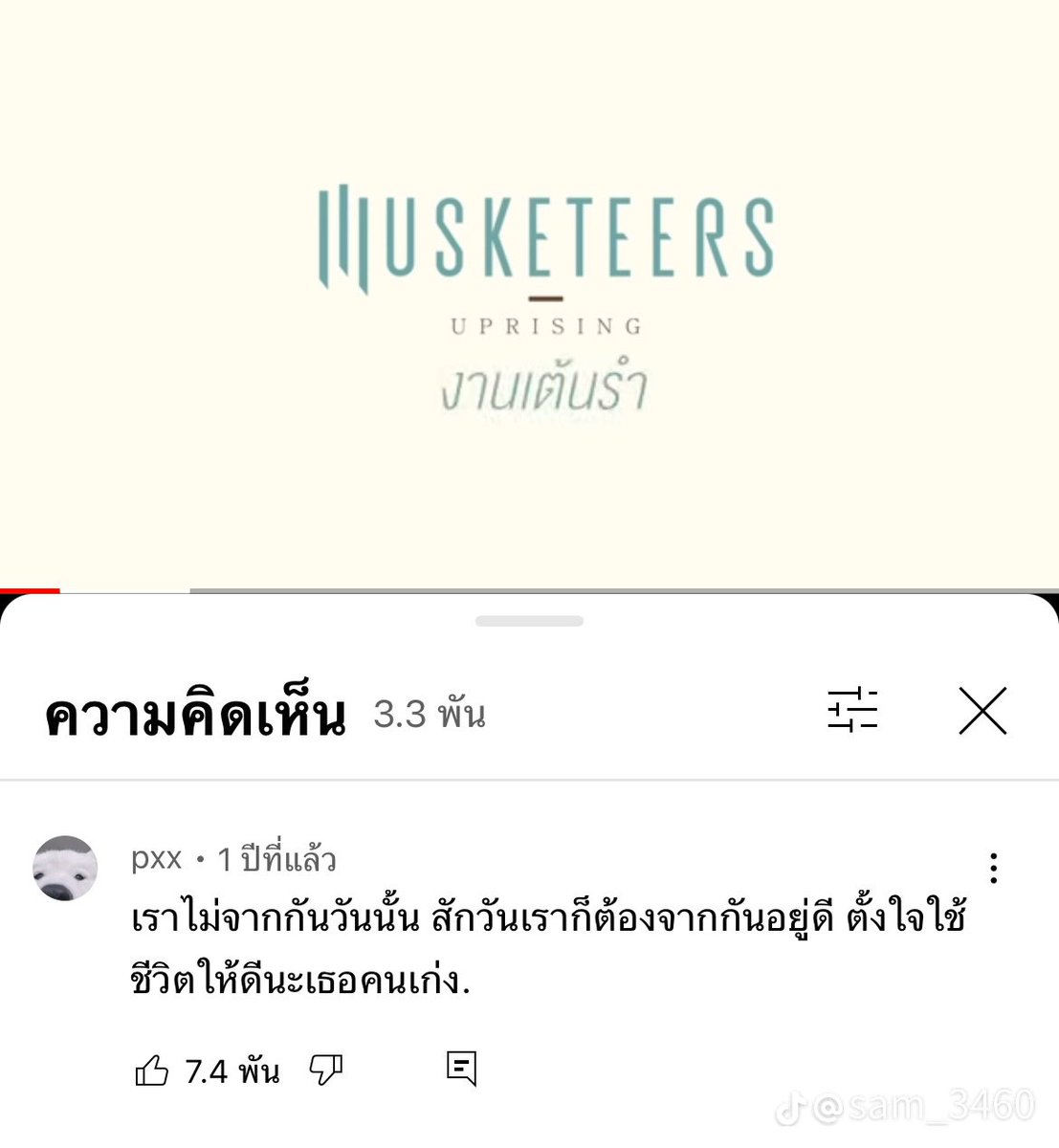 稻秆 tweet media
