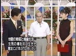 黒棚1上　鳴呼！バラ色の珍生!!　帯付き初版 今日は何の日 【1994年10月27日(木)】 日テレ木7枠 嗚呼！バラ色の珍生