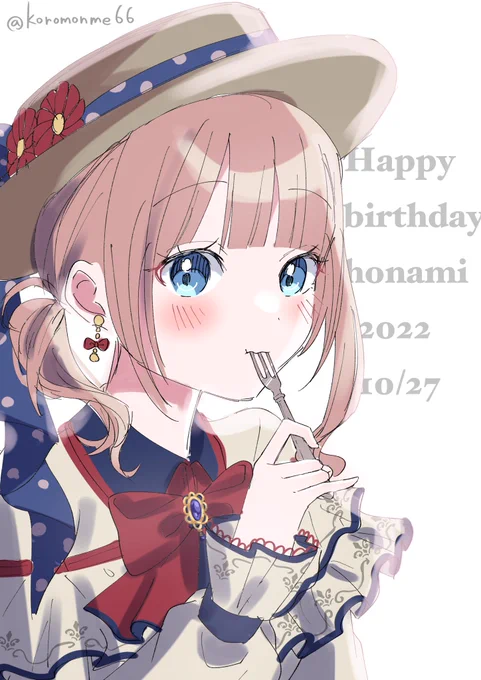 ほなちゃんお誕生日おめでとう!!アップルパイ沢山たべな #望月穂波誕生祭2022  #prsk_FA 