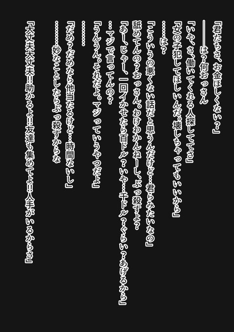 うさぎちゃん大ピンチの巻(1/6) 