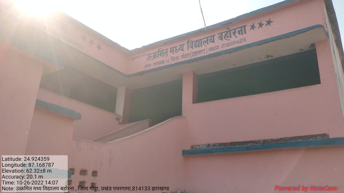 vivekgodda3's tweet photo. आदरणीय @Jagarnathji_mla सर
गोड्डा जिला के पथरगामा प्रखंड में संचालित #middle_school
अपने समय सारिणी से पहले ही
सारी नियमों को तोड़कर स्कूल के प्रधानाध्यापक द्वारा 2.00 pm में ही स्कूल बंद किया जाता है।
बच्चों के भविष्य के साथ हो रहा है खिलवाड़
क्या ऐसे होगा हमारे राज्य के 1/2 https://t.co/PJoZmeZHSH