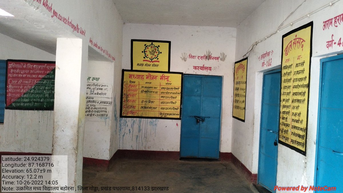 vivekgodda3's tweet photo. आदरणीय @Jagarnathji_mla सर
गोड्डा जिला के पथरगामा प्रखंड में संचालित #middle_school
अपने समय सारिणी से पहले ही
सारी नियमों को तोड़कर स्कूल के प्रधानाध्यापक द्वारा 2.00 pm में ही स्कूल बंद किया जाता है।
बच्चों के भविष्य के साथ हो रहा है खिलवाड़
क्या ऐसे होगा हमारे राज्य के 1/2 https://t.co/PJoZmeZHSH