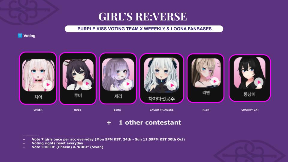 PurkiVotingTeam's tweet photo. 🗳️ | GIRL'S REVERSE D-3

Vote for 치어 &amp; 루비 and our collaborators (세라 , 차차다섯공주, 리엔 and 뚱냥이 + 1 other

✓ Voting reset evey midnight
📅: 10/24,MON - 10/30,SUN
📍: https://t.co/cXHFtYFxMh
📒: https://t.co/oby0DngSWU

#PURPLE_KISS #퍼플키스 #채인 #수안 @RBW_PURPLEKISS https://t.co/lR7bZt39Fz