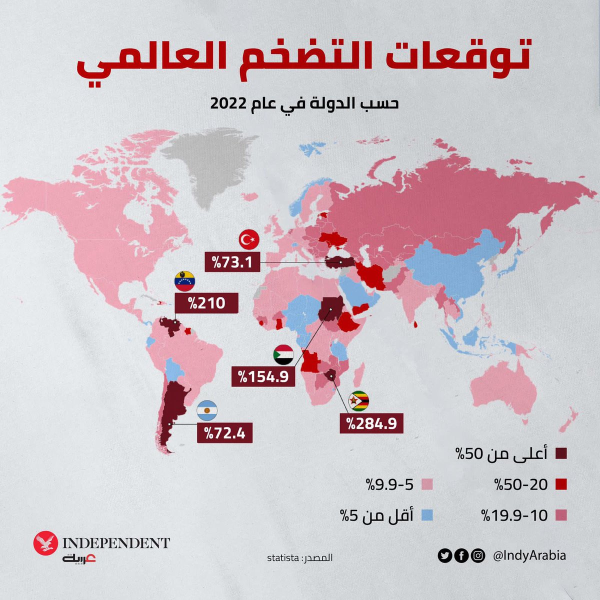 kaltalhii's tweet photo. خريطة " التضخم " على مستوى دول العالم ؛ تؤكد بأن السعودية 🇸🇦🇸🇦 من أقل دول العالم في نسبة التضخم . https://t.co/0RjWmyBX96