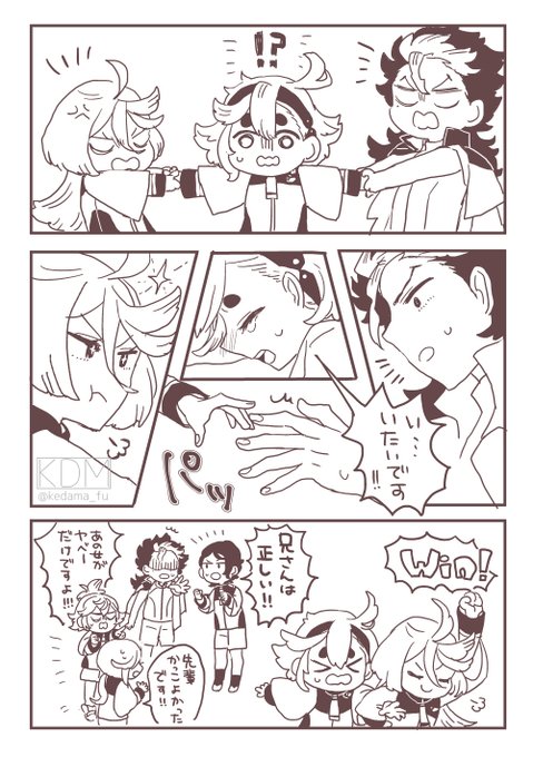 ミオミオとグエルくんでスレッタちゃんを大岡裁き状態で取り合った場合ミオミオはスレッタちゃんが痛がってもそんなの知ったこっちゃねーって感じで手を離さなそうだな～って思っています。 