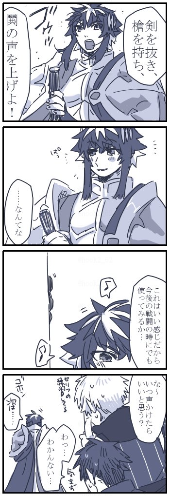 3臨マニュ漫画
はやく衣装の詳細知りたい…https://t.co/oIbfMhabAt 