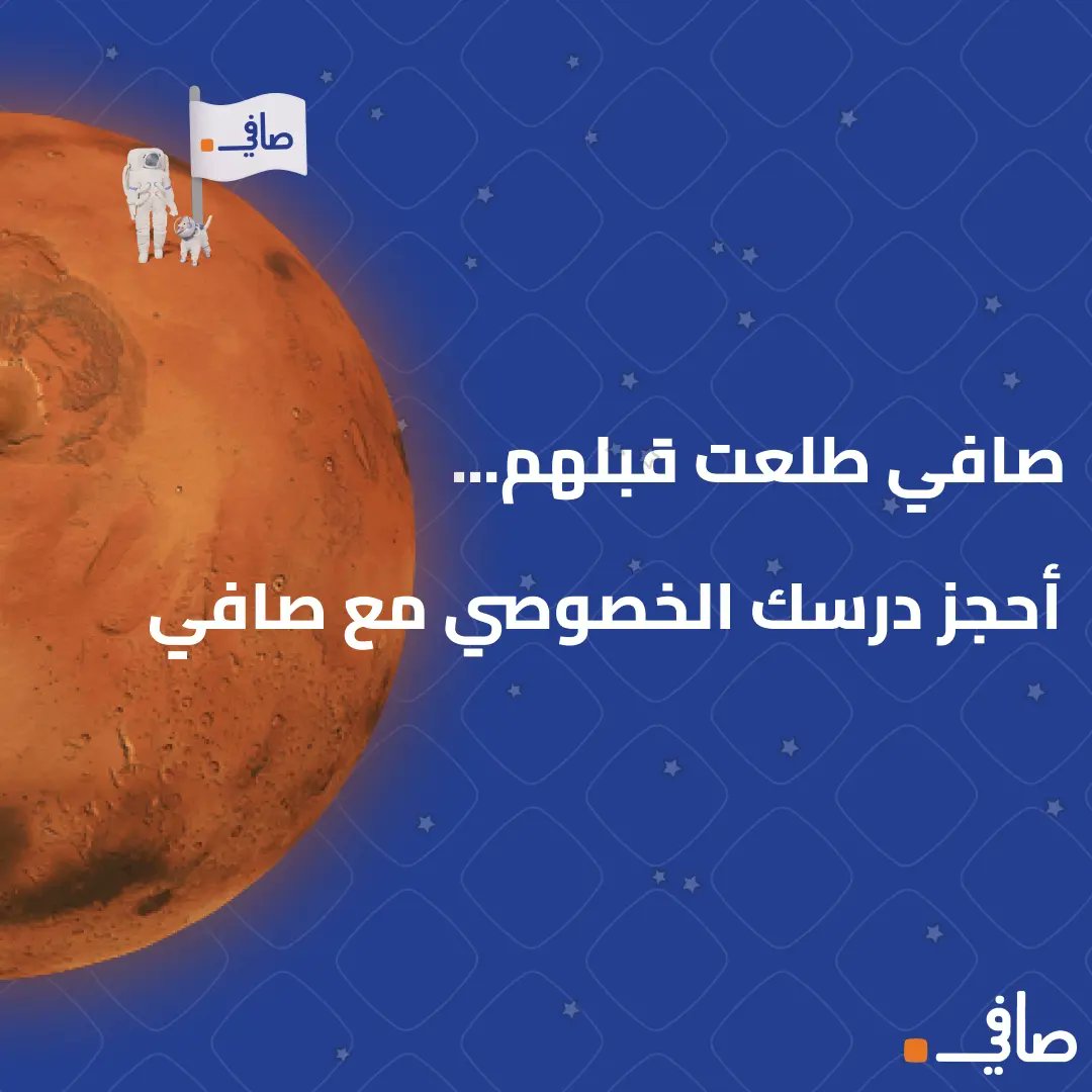 9afi_education's tweet photo. لحق حالك قبل الميد واحجز درسك الخصوصي مع صافي 👇🏻🤩
https://t.co/Vi9uES9h90
▪️ أونلاين
▪️ أفضل المدرسين 
▪️ يحق لك إسترجاع المبالغ المالية في حال كان الشرح غير ملائم
▪️الأسعار تنافسية 
▪️في الوقت والتاريخ يلي بناسبك
.
.

#صافي #تعليم #ملخصات #الجامعة_الأردنية #تدريس #تدريس_خصوصي https://t.co/OnCPHHBd0g