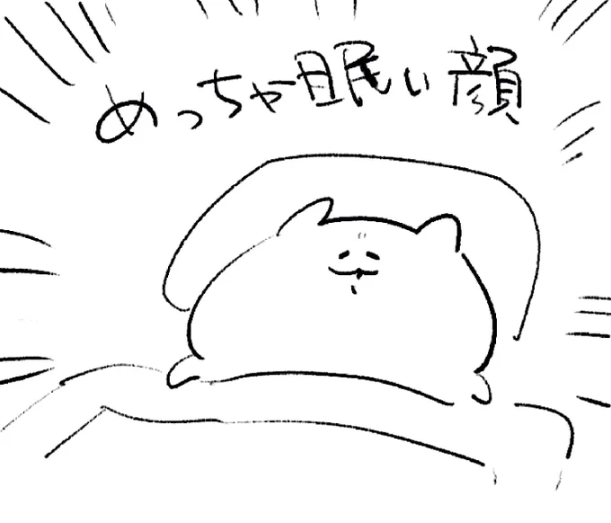 ロケンロー(おやすみ) 