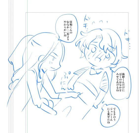 ありました(あったうちにはいるか?) 
