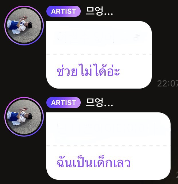ตัวตึงอนุบาลหมีน้อย