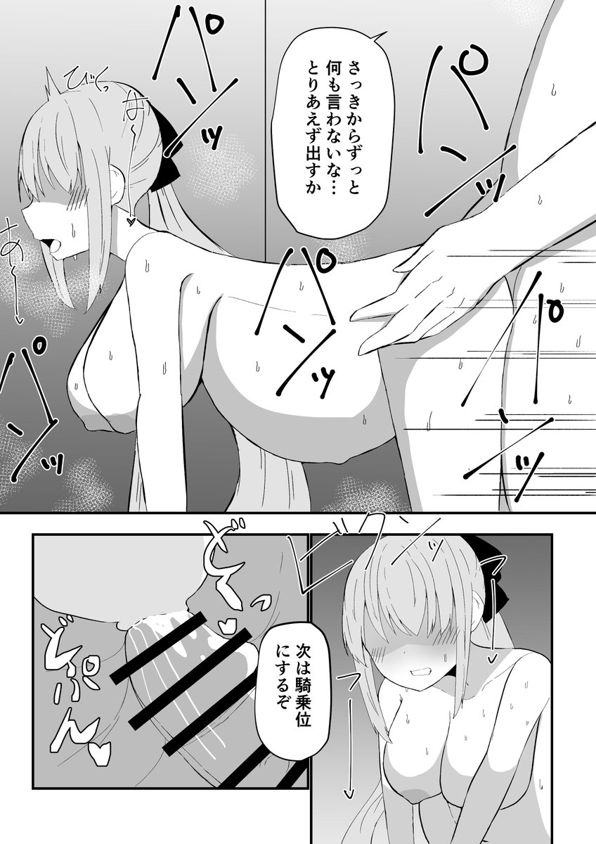 【後編】孕んでもなお性欲旺盛なモルガンちゃん
全5Pです
fanbox:https://t.co/vweYR2fR8s
fantia:https://t.co/ooO6nQ90FQ 