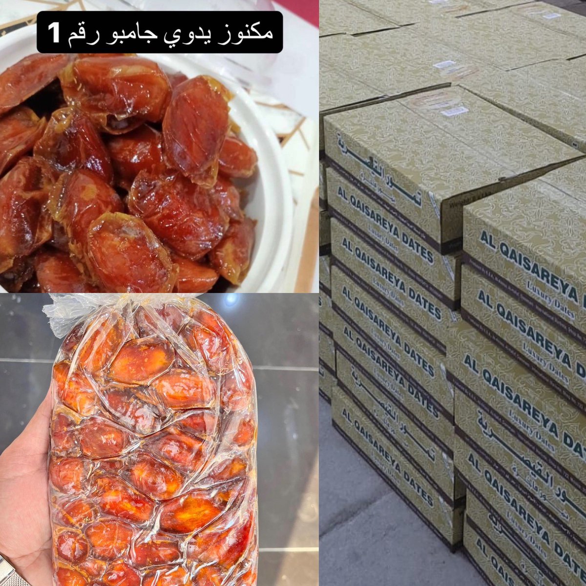 TmorQatar's tweet photo. @hamadlahdan https://t.co/kyJiQlDi7U