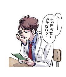 ⋆˚꩜｡ cj 🎐 tweet media