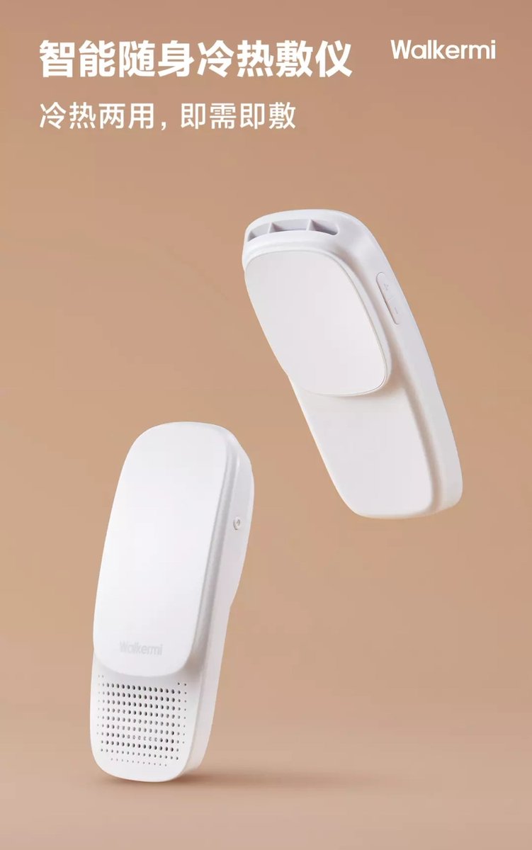 UX_Tech_FR's tweet photo. Le Walkermi Smart Portable Hot and Cold Compress a été ajouté à la plateforme de crowdfunding de Xiaomi en Chine !
Compresse chaude ou froide | Contrôle précis de la température | Revêtement doux | Conception légère et compacte
#Xiaomi #Walkermi #Crowdfunding #UniversXiaomi https://t.co/tp93qfTYX8