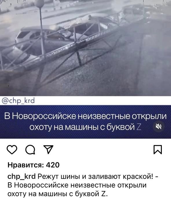 Вот что за твари...у обоих сыновей на машинах...