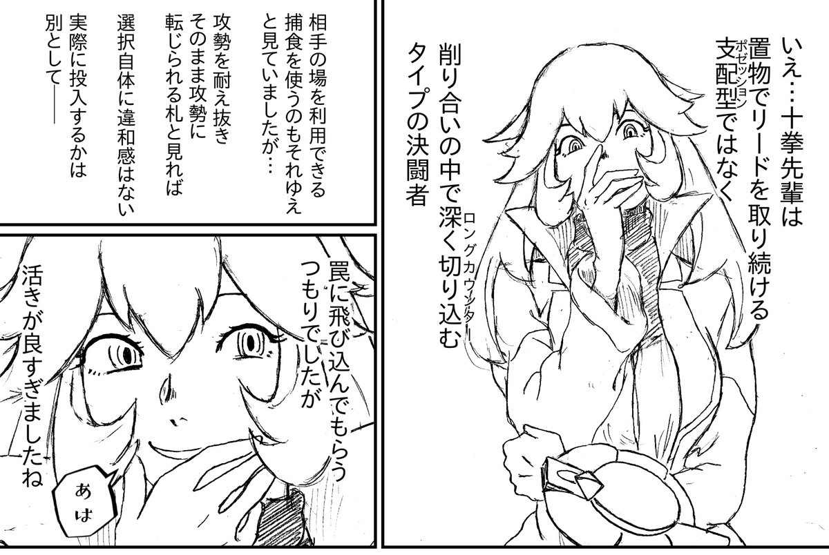 それっぽいことを言わせる準備 