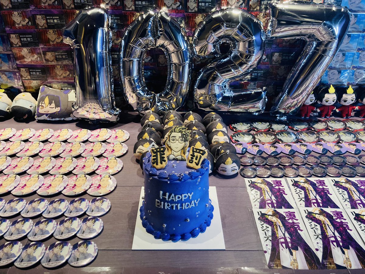 dw_0728's tweet photo. 💜---------------------‐----💜

           ᕼᗩᑭᑭY ᗷIᖇTᕼᗞᗩY!!

                  半間    修二

       世界で1番愛してます♡

💜---------------------‐---💜

#半間修二生誕祭2022
#半間修二誕生祭2022 https://t.co/gGqJYo3wwa