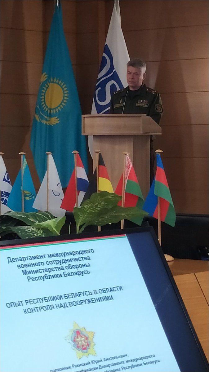 After a pause caused by Covid-19 Kazakhstan has resumed international seminar on the Vienna Document. Belarusian servicemen take part in the seminar as experts. Confidence-building measures in the OSCE region are in focus