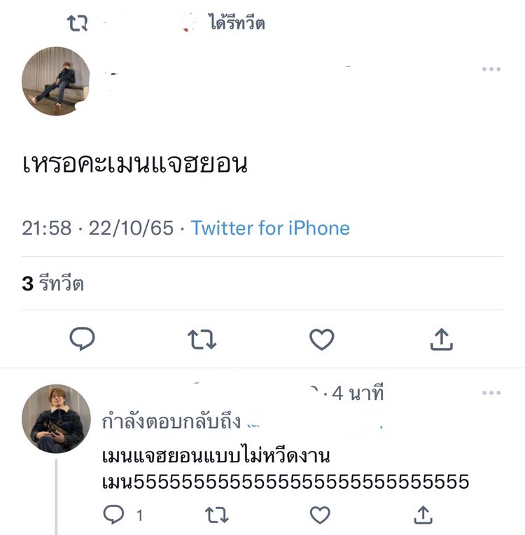 เหนยมี่♡ tweet media