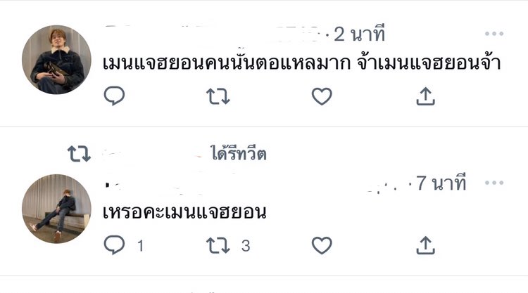 เหนยมี่♡ tweet media