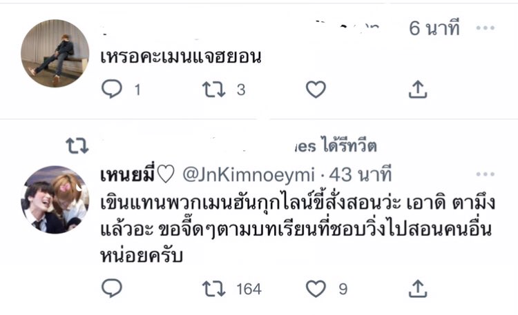 เหนยมี่♡ tweet media