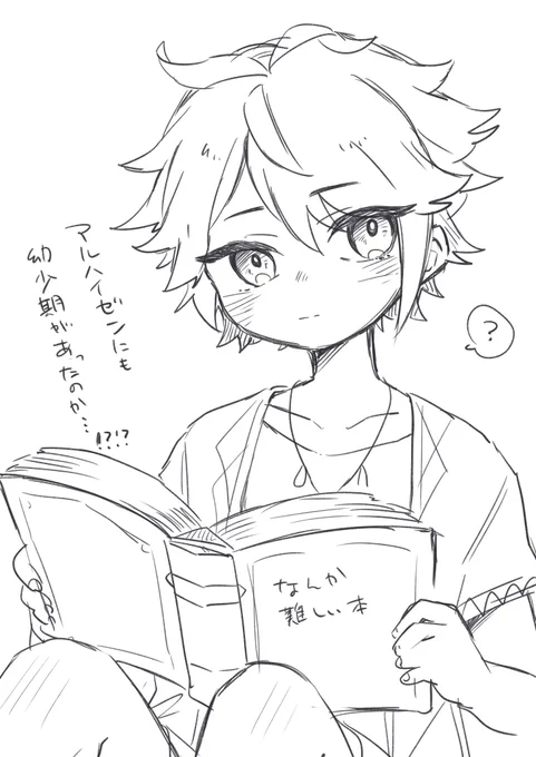 ショタハイゼンrkgk 