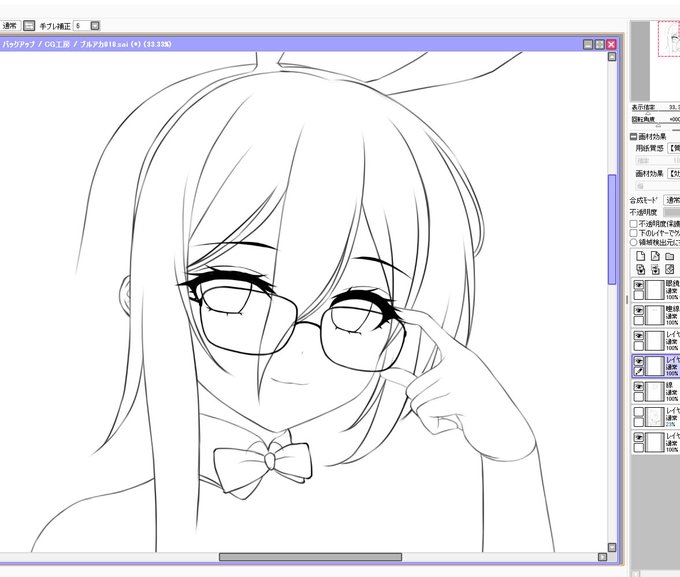 なにか気軽に描きたいなってことで途中経過。 