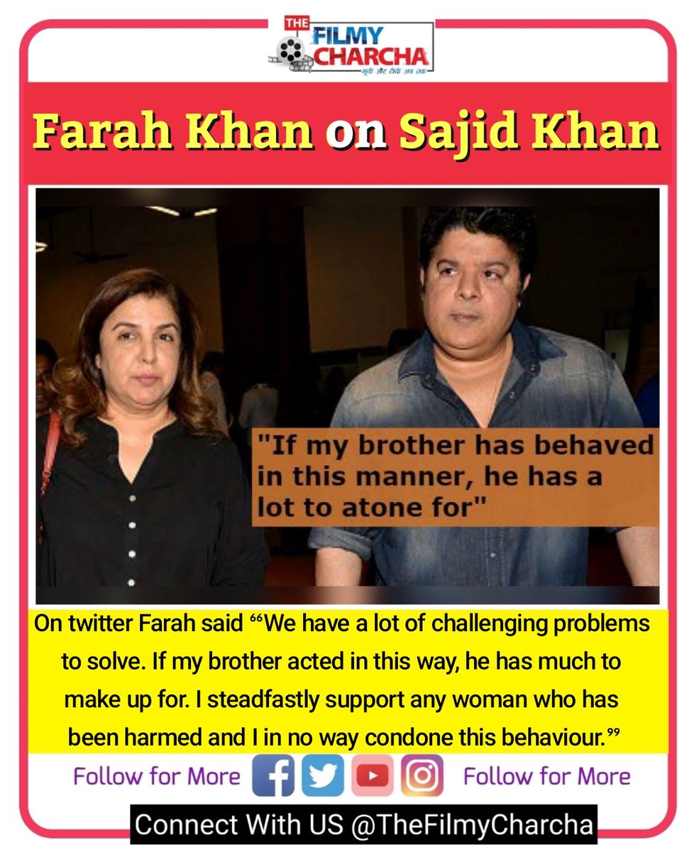 Farah khan on brother Sajid Khan Follow @thefilmycharcha for more #farahkhan #sajidkhan #bollywoodnews