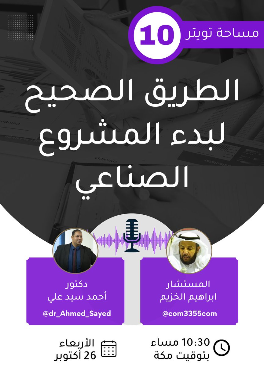 امتلاك tweet media