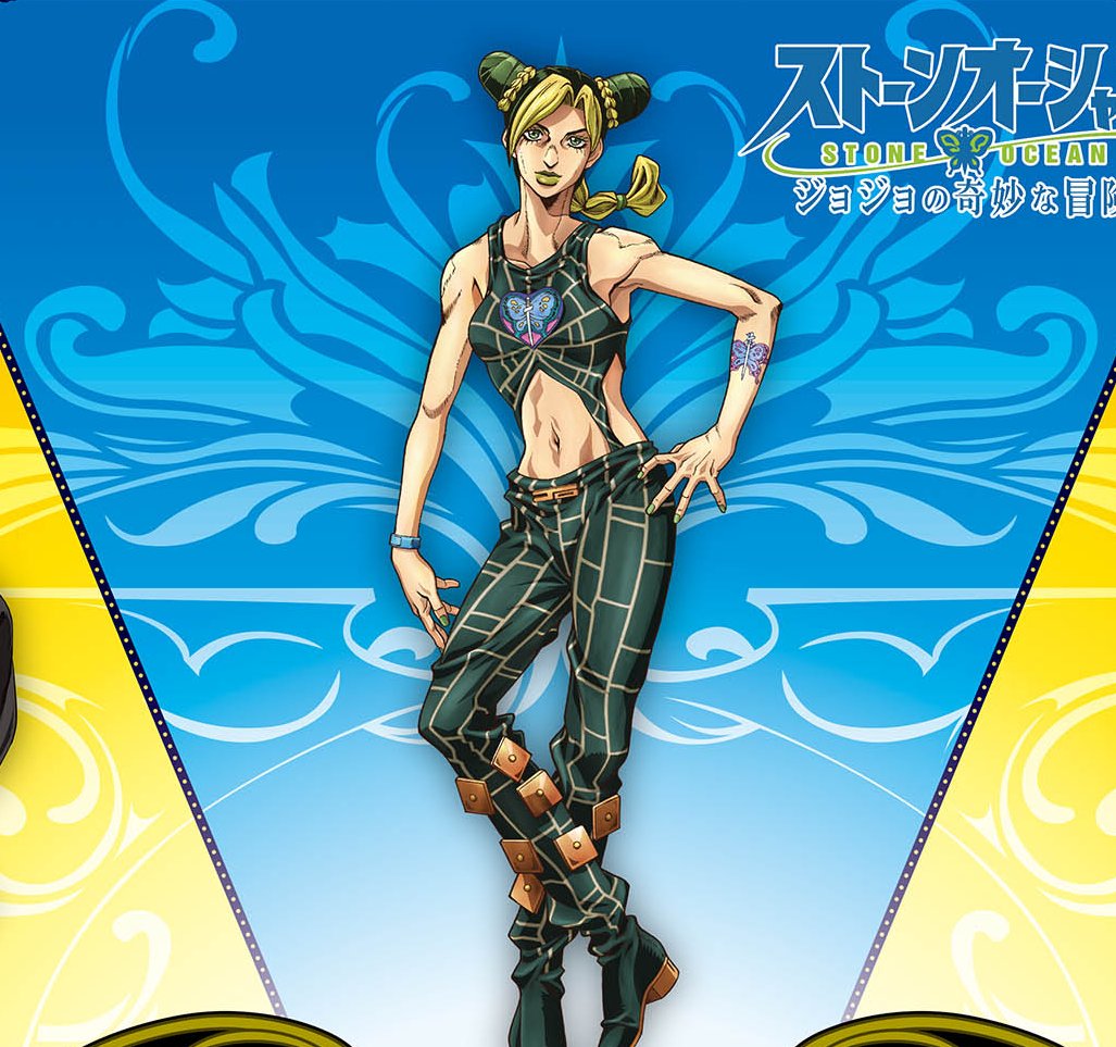 Is Stone Ocean Confirmed? on X: 36 days until the final batch Stone Ocean  is confirmed. jolyne.png moment  / X