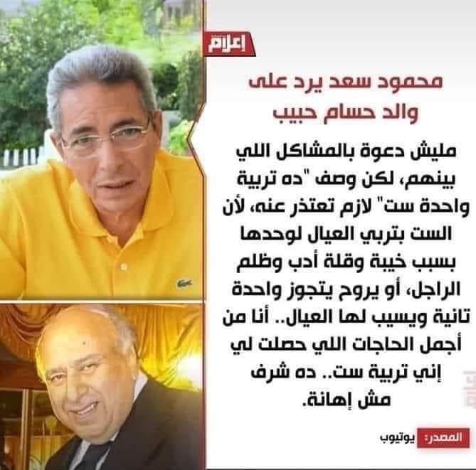 انا ربتني ست الله يرحمها ترملت وانا صغير  3 سنوات وعمرها كان مازال 19 عام .. عاشت من اجلنا علمتنا وربتنا احسن تعليم وتربيه انا واختاي .. مالها تربية الست يالي ملقتش ست تربيك اساسا ..!