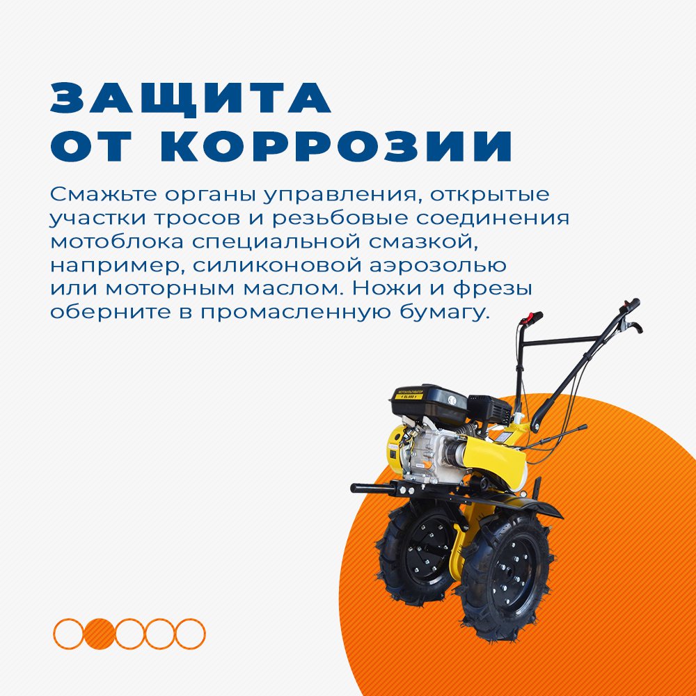 BigamRu's tweet photo. Если вы не планируете эксплуатировать мотоблок в холодное время года, то следует провести его правильную и бережную консервацию. Просто оставить агрегат в холодном гараже нельзя, иначе с наступлением тепла может возникнуть ряд проблем: от затрудненного… https://t.co/7W3JYXYUIT https://t.co/hofr8Yw4EV