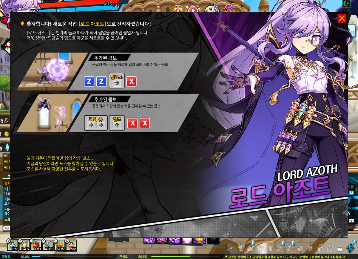 꺅 드디어 첫 캐릭터 3차 완료했어요!! 컬렉션 스펙업 등등 아직 갈길이 멀긴하지만요...ㅋㅋㅋㅋㅋ큐ㅠㅠㅜㅜ