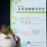 【ソフィ心理研究所】広報担当-六本木カウンセリングルームのツイート画像
