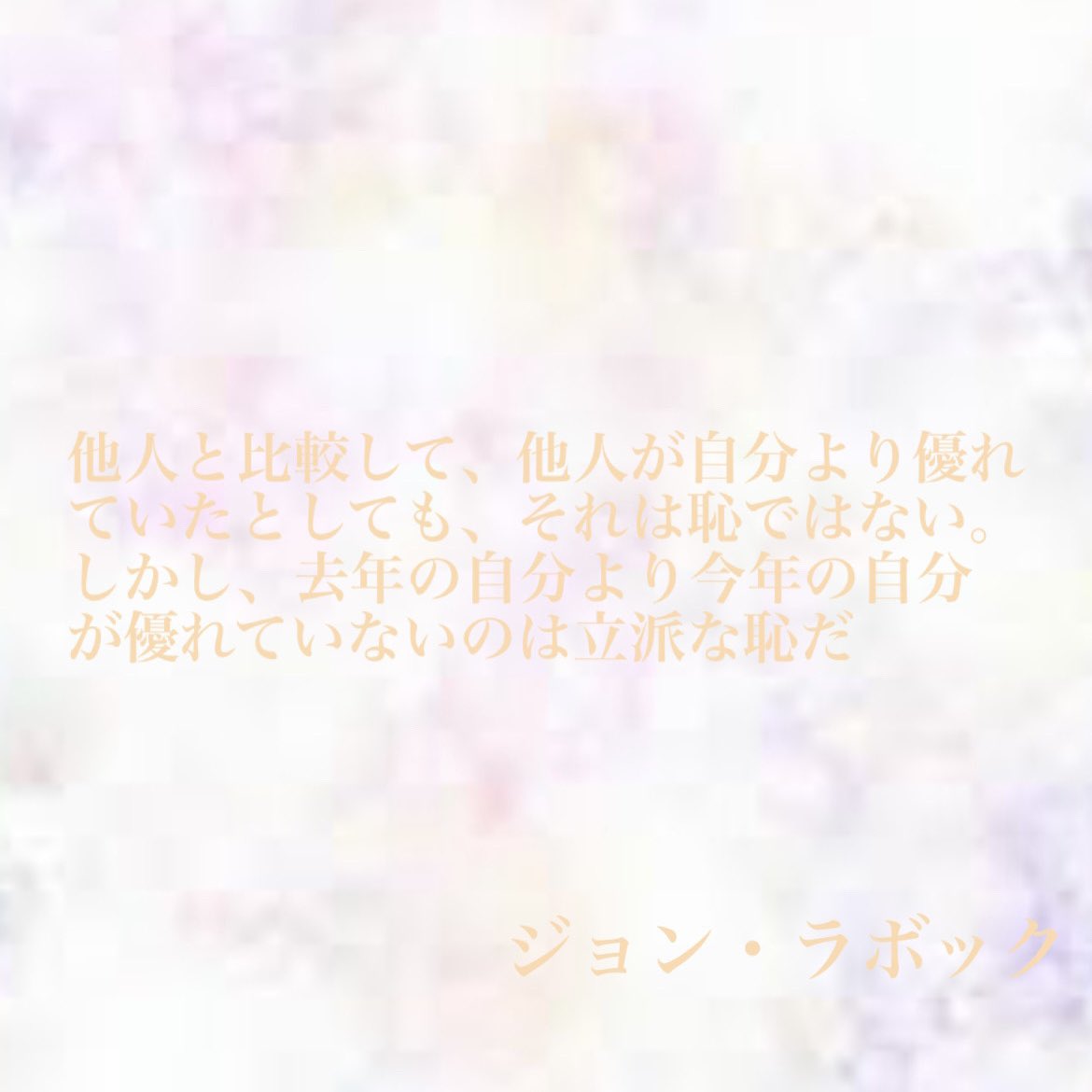 名言すぎる Twitter Search Twitter