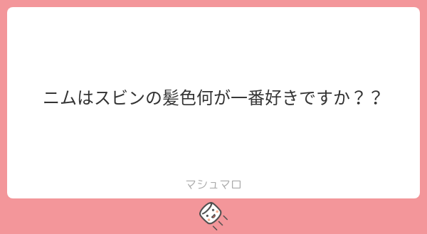 _oyayubi_'s tweet photo. 黒髪
#マシュマロを投げ合おう
https://t.co/c4VceroHKj https://t.co/CmfgKk3ojA