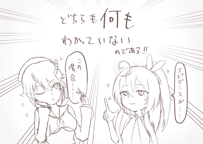 好きなシーン 
#キキガサキ 
