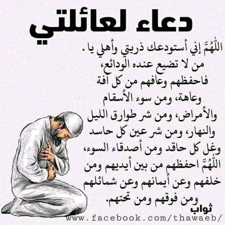 زيكو (@mdzykw3) on Twitter photo 