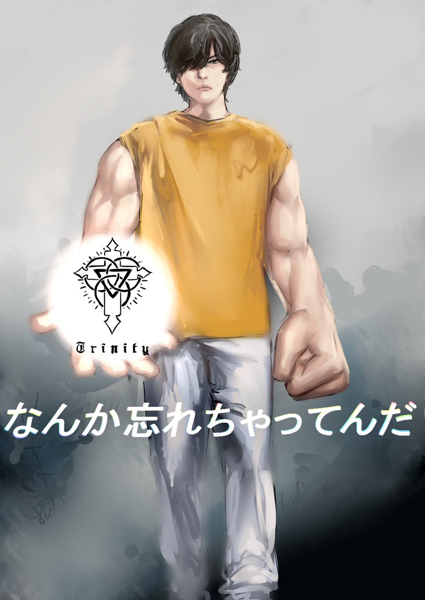 米津玄師 努力未来トラックジャケット Lサイズ - メルカリ