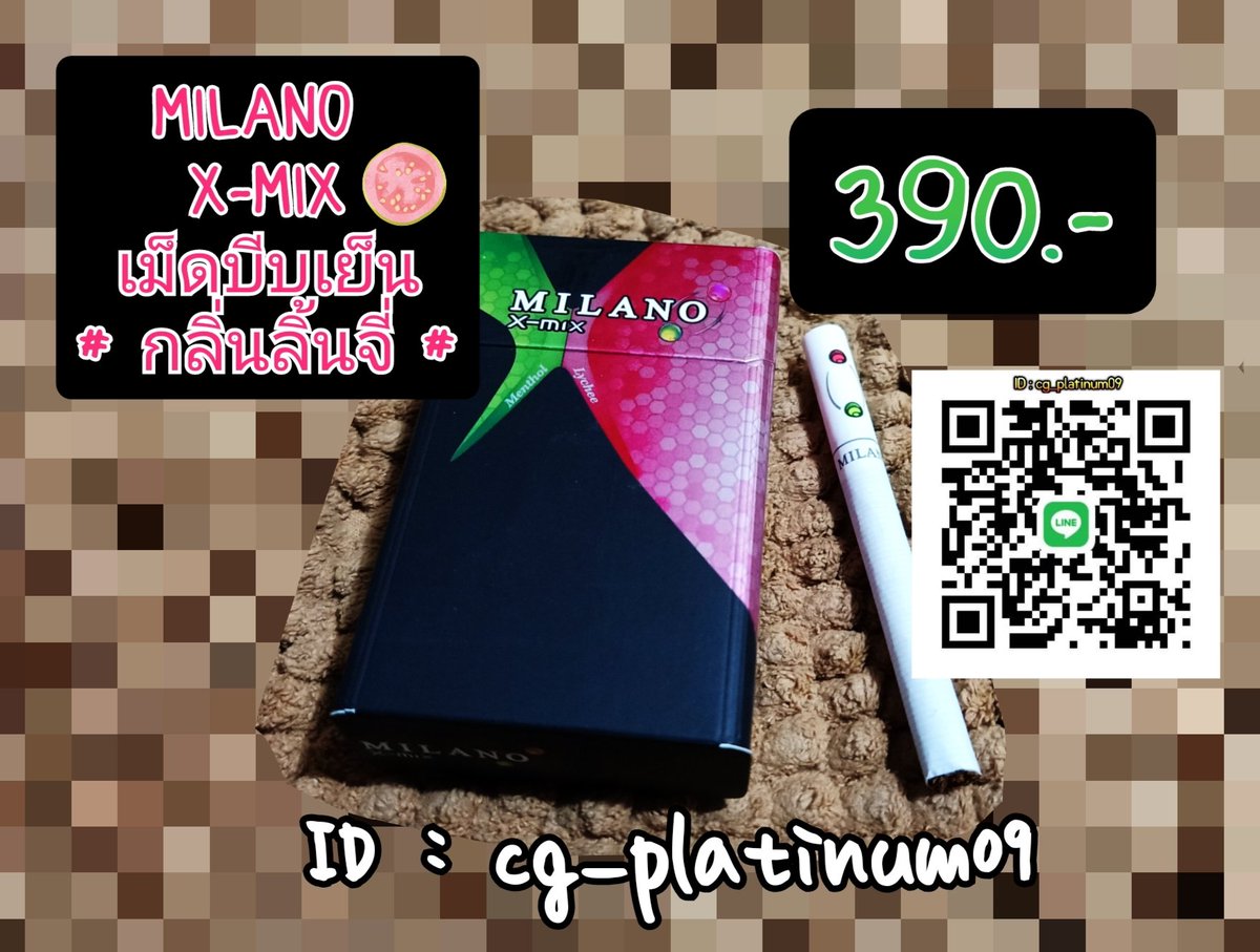 PlatinumSeven1's tweet photo. 🎉#Milano X-Mix🎉
#มิลาโน่ลิ้นจี่ #เม็ดบีบเย็นกลิ่นลิ้นจี่
❌ไม่มีปลายทาง❌
💯 เช็คเครดิตก่อนครับ 💯
👉สนใจทักไลน์ ID : cg_platinum09
#บุหรี่นอก #Milano #Xmix #มิลาโน่ลิ้นจี่ https://t.co/qY0E6gggv8