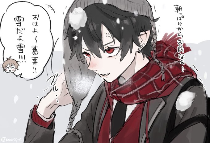 冬の朝 #くろのあとりえ 