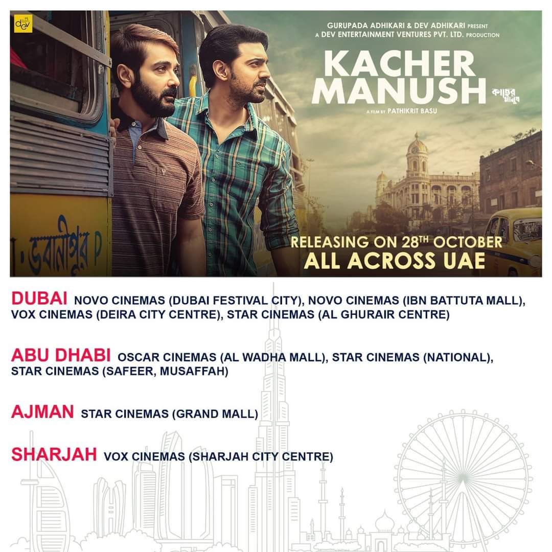 Here goes the details for #KacherManush UAE release. @idevadhikari @m_ishaa @susmita_cjee @Pathikrit91 @nilayanofficial @itsmodhura @DEV_PvtLtd