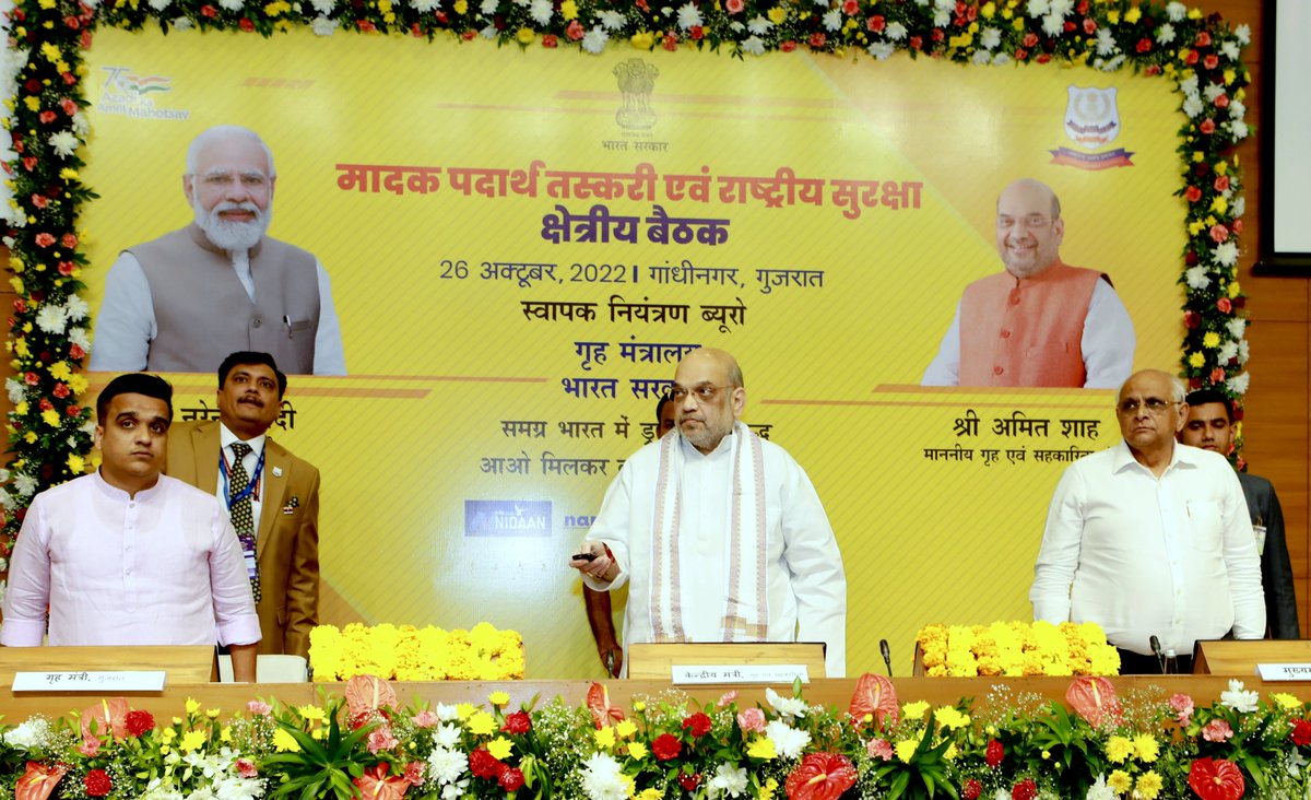 AmitShah's tweet photo. मोदी सरकार ड्रग्स के विरुद्ध जीरो टॉलरेंस की नीति अपनाकर इसे जड़ से समाप्त करने के लिए संकल्पित है।

आजादी के अमृत महोत्सव में गृह मंत्रालय द्वारा चलाए गए अभियान के अंतर्गत आज ₹1864 करोड़ की मूल्य के लगभग 14000 किलो ड्रग्स को नष्ट किया गया। https://t.co/EWDzK2AlEP