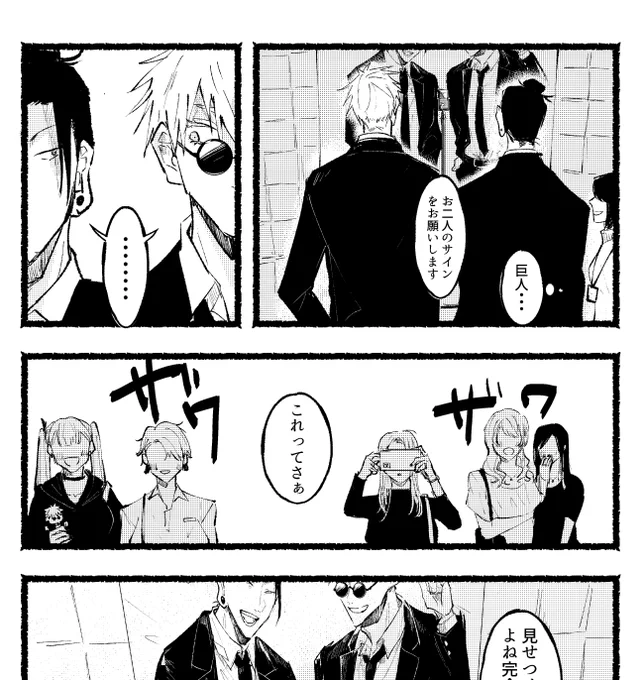原稿いや～だけどhrhn描くの楽しい 