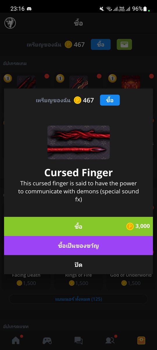 fil3ks's tweet image. #ปาทู