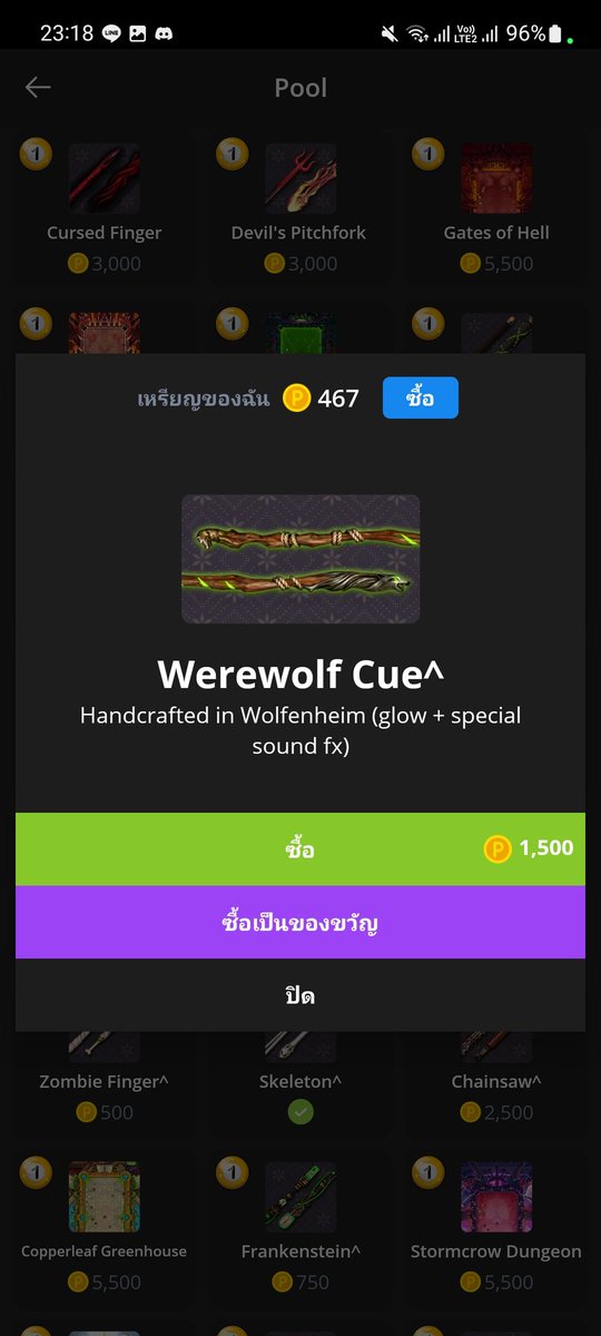 fil3ks's tweet image. #ปาทู