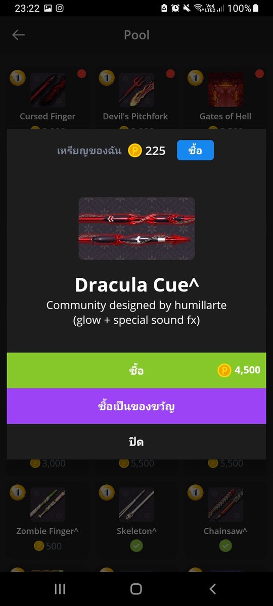 5thsundaynight's tweet image. วอลเลท
#ปาทู